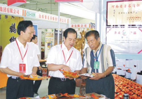 原安陽市市長董永安、副市長陳明今到公司調(diào)研