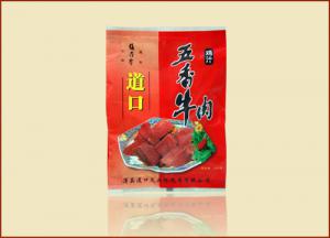 張存有道口燒雞名聲大燥，創(chuàng)業(yè)加盟不容錯過