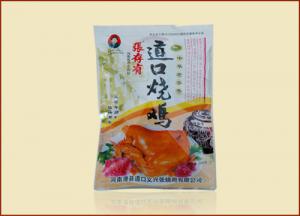 玩吃雞不如真吃雞，吃雞就吃“義興張”道口燒雞