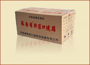 道口燒雞加盟，商機(jī)無限