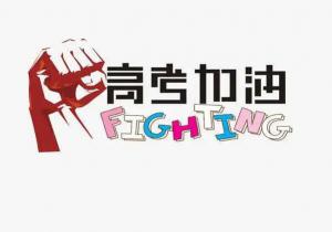 “愛心助 考”，張存有道口燒雞在行動！