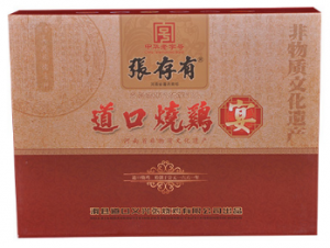 夏天吃雞好嗎？